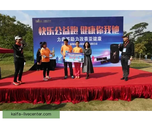 凯发体育投注助力体育产业发展探索与前景分析