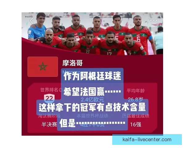 世界杯竞猜投注技巧全解析教你提升胜率与精准预测技巧