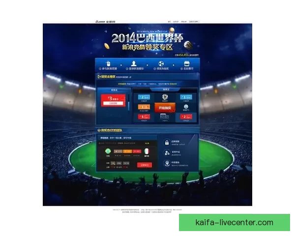 世界杯胜负竞猜攻略 精准分析与投注技巧助您轻松获利